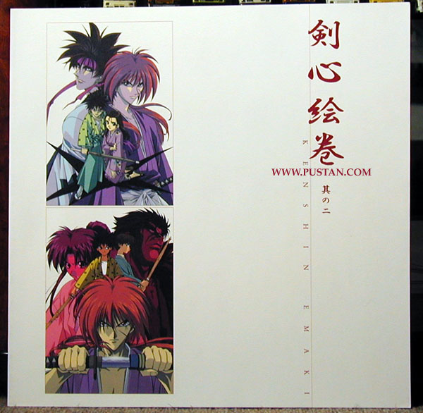 Kenshin Laserdisc Box Kenshin Laserdisc Box