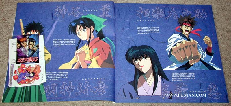 Kenshin Laserdisc Box Kenshin Laserdisc Box
