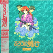 Rurouni Kenshin Laserdisc Box front