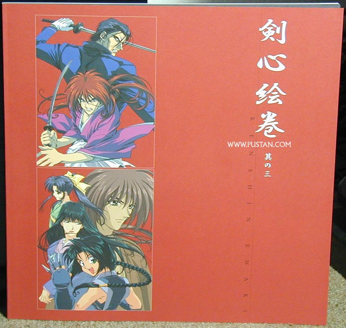Kenshin Laserdisc Box Kenshin Laserdisc Box