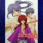 Rurouni Kenshin LD Laserdisc front