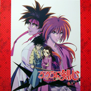 Rurouni Kenshin LD Laserdisc front