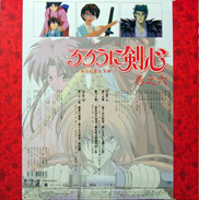 Kenshin LD-Box goodies