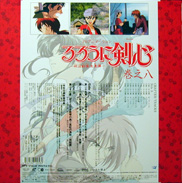 Kenshin LD-Box goodies