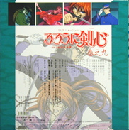 Kenshin LD-Box goodies