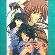 Rurouni Kenshin LD Laserdisc front