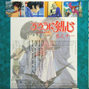 Kenshin LD-Box goodies