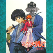 Rurouni Kenshin LD Laserdisc front