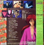 『るろうに剣心』 明治剣客浪漫譚　剣心名勝負集 Laserdisc back