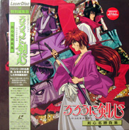 Rurouni Kenshin Laserdisc front