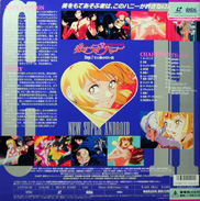 New Shin Cutie Honey OVA OAV LD back