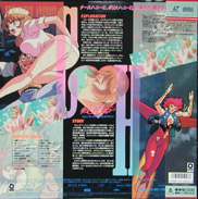 New Shin Cutie Honey OVA OAV LD back