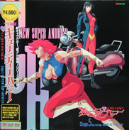 Shin Cutey Honey Laserdisc front