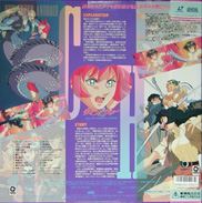 New Shin Cutie Honey OVA OAV LD back