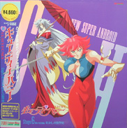 Shin Cutey Honey Laserdisc front