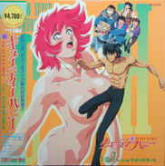 Shin Cutey Honey Laserdisc front