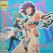 Shin Cutey Honey Laserdisc front