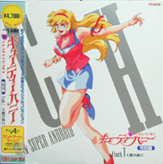 Shin Cutey Honey Laserdisc front