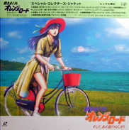 New Kimagure Orange Road Movie Laserdisc front