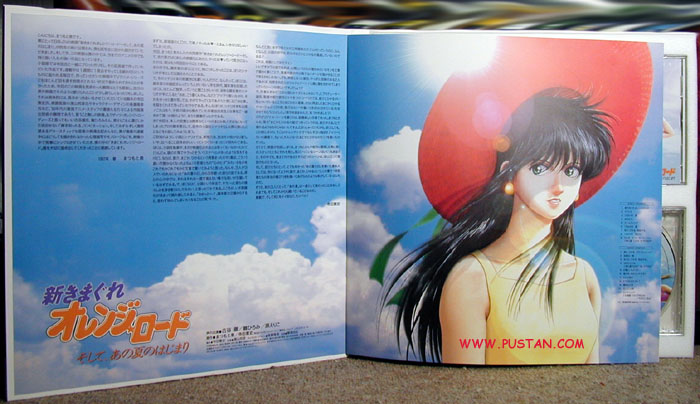 Shin Kimagure Orange Road Laserdisc Box KOR Laserdisc Box