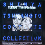 Shinya Tsukamoto LD-Box goodies