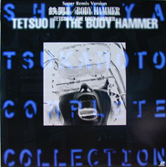 Shinya Tsukamoto LD Laserdisc front