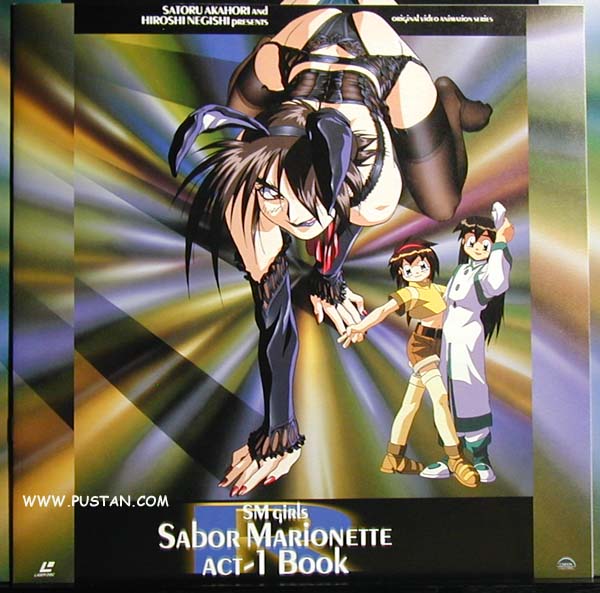 Saber Marionette R Act 1 Laserdisc Booklet