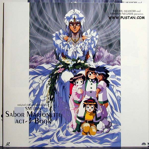 Saber Marionette R Act 3 Laserdisc Booklet