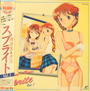 Anime Hentai Laserdisc front