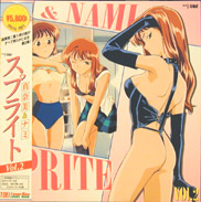 Anime Hentai Laserdisc front