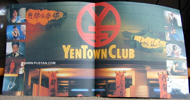 Yentown Laserdisc