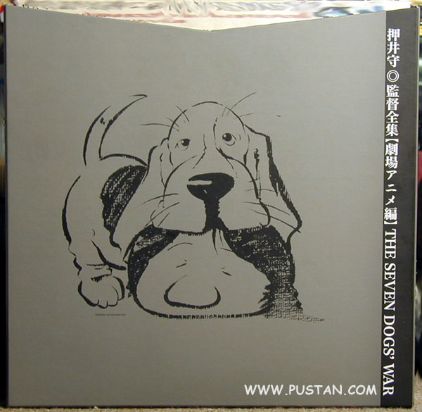 Mamoru Oshii LaserDisc goodies Anime Laserdisc