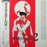 Tokyo Babylon #2 Laserdisc front