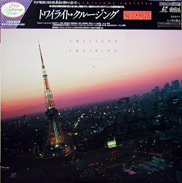 Twilight Cruising Laserdisc front