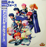 Ten Little Gall Force 10 OVA Laserdisc front