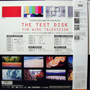 SONY Test Disc LD back