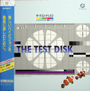 The Test Disk Sony MUSE Laserdisc front