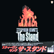 The Stand Laserdisc Box front