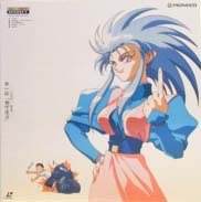 Tenchi Muyou LD Laserdisc front