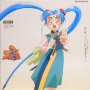 Tenchi Muyou LD Laserdisc front