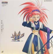 Tenchi Muyou LD Laserdisc front