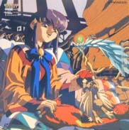 Tenchi Muyou LD Laserdisc front