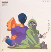 Tenchi Muyou LD Laserdisc front