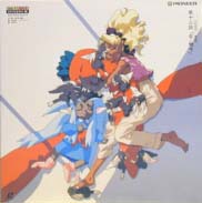 Tenchi Muyou LD Laserdisc front