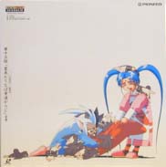 Tenchi Muyou LD Laserdisc front