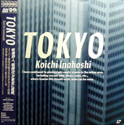 Tokyo Koichi Inakoshi Laserdisc front