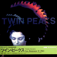 Twin Peaks Laserdisc front