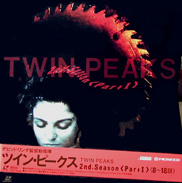 Twin Peaks Laserdisc front