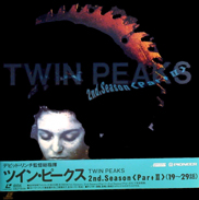 Twin Peaks Laserdisc front