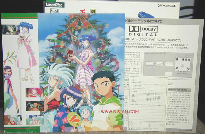 Tenchi Muyo Laserdisc Box